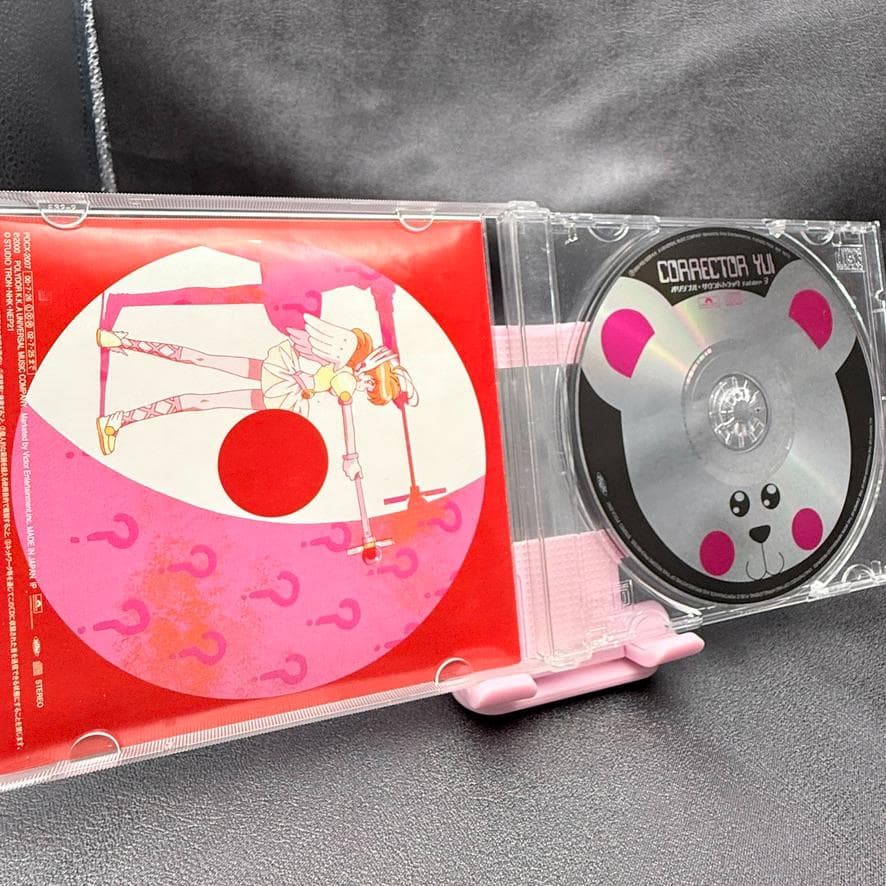 コレクター・ユイ オリジナル・サウンドトラック 全3枚 川井憲次 CD