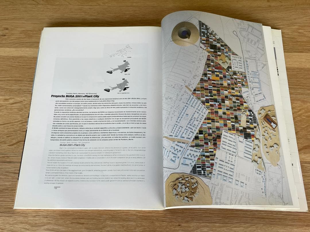 洋書 EL croquis 86 mvrdv