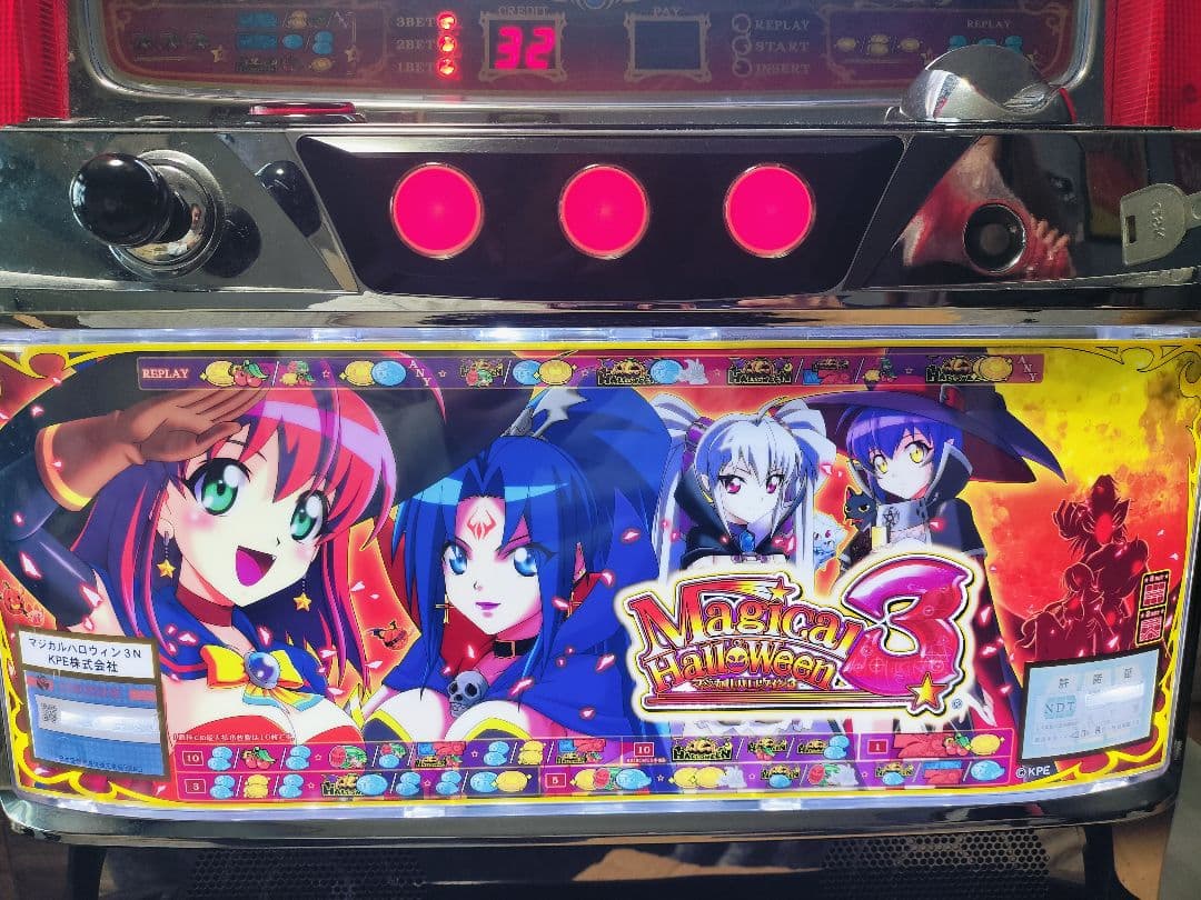 スロット パチスロ 実機 マジカルハロウィン3 不要機付　送料込
