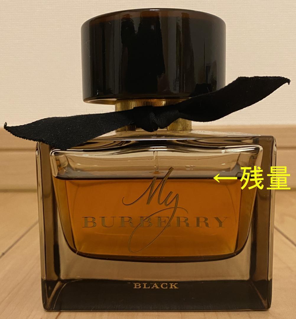 BURBERRY マイバーバリー ブラック パルファム 90ml(残量90%)