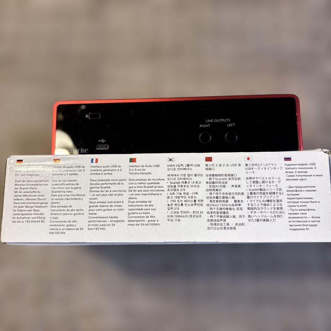 Focusrite Scarlett 2i2 第三世代オーディオインターフェース