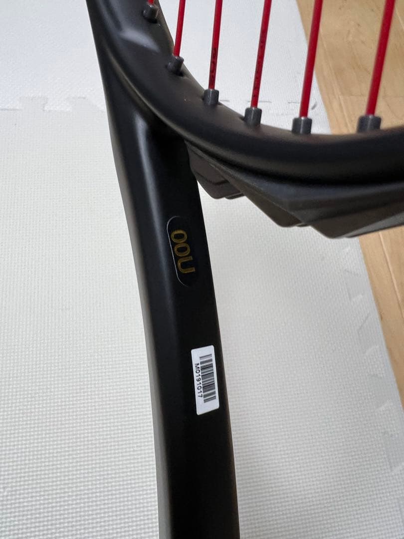 ソフトテニスラケット　ミズノ　DIOS pro-X