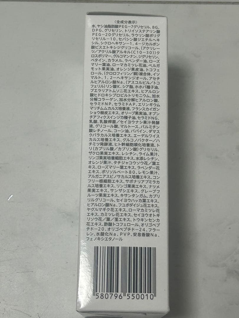 ESTH ハーブピーリングクレンジング 120g