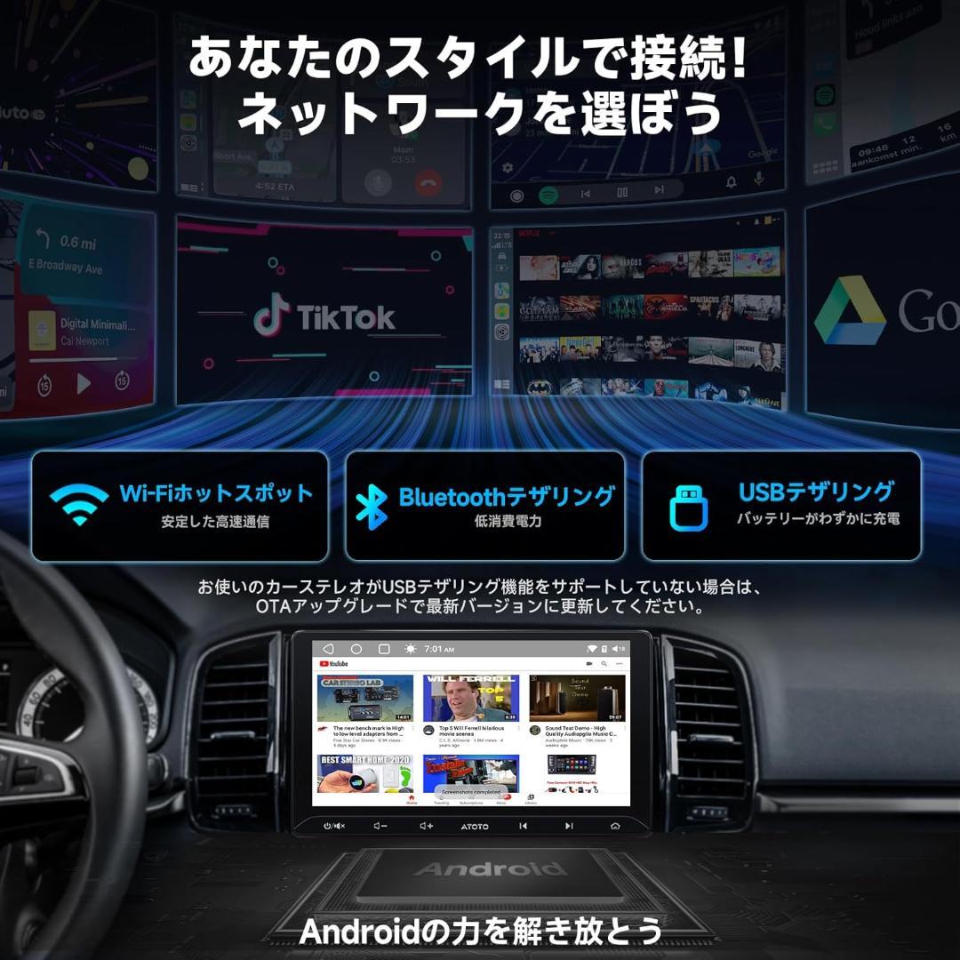 ディスプレイオーディオ カーオーディオ10.1インチ CarPlay 2DIN