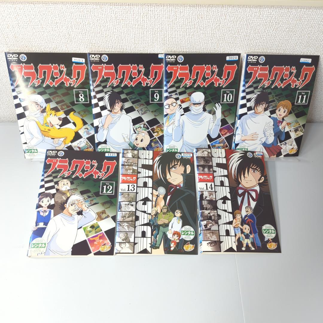 【DVD】 ブラック.ジャック 32巻セット