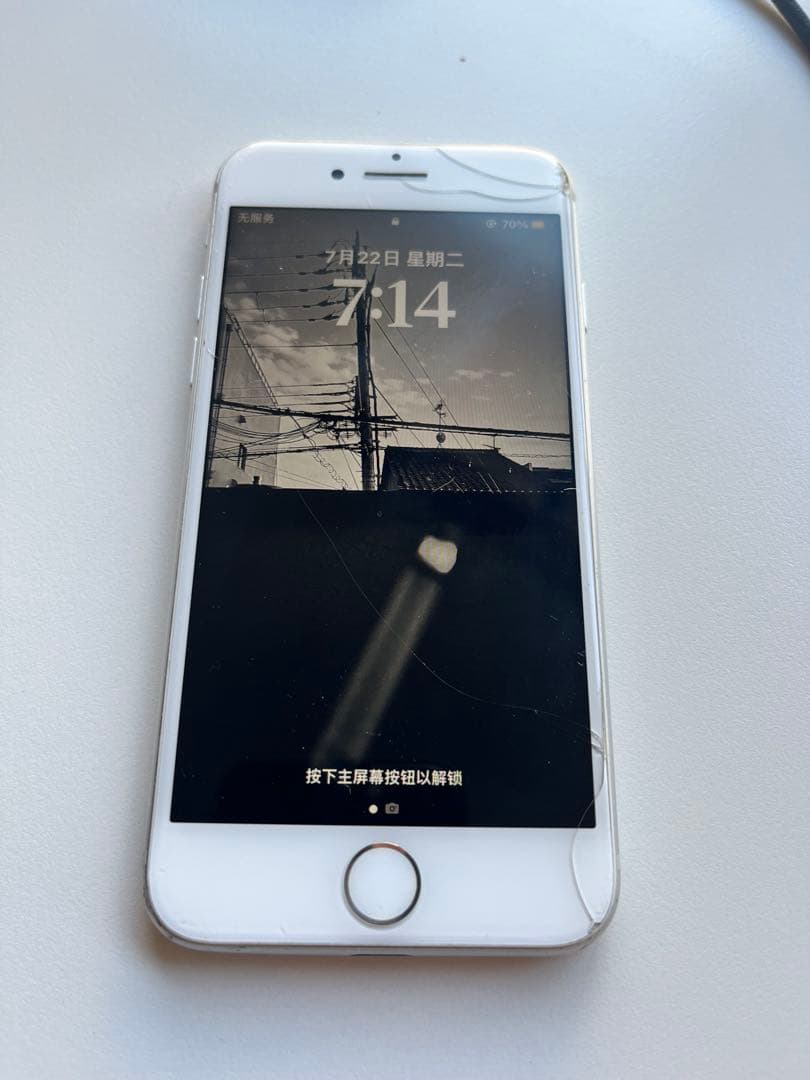 iPhone8 ホワイト 本体128G画面ひびあり