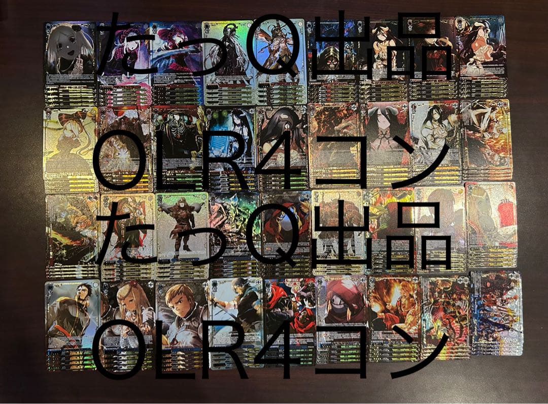 ヴァイスシュヴァルツ プレミアムブースター 原作 オーバーロードOLR仕様4コン