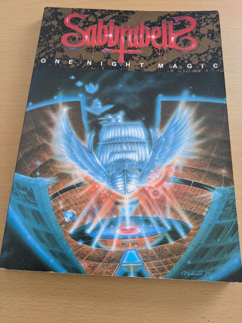 バンドスコア サブラベルズ One Night Magic　DogFight収録