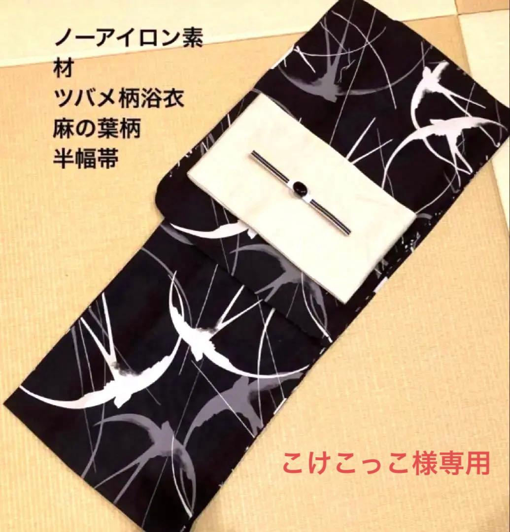 こけこっこ^ - ^