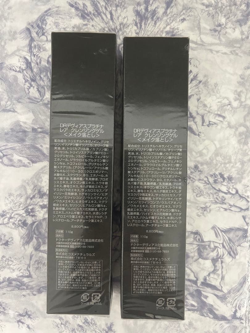 【Renka】ドクターデヴィアス　クレンジングジェル