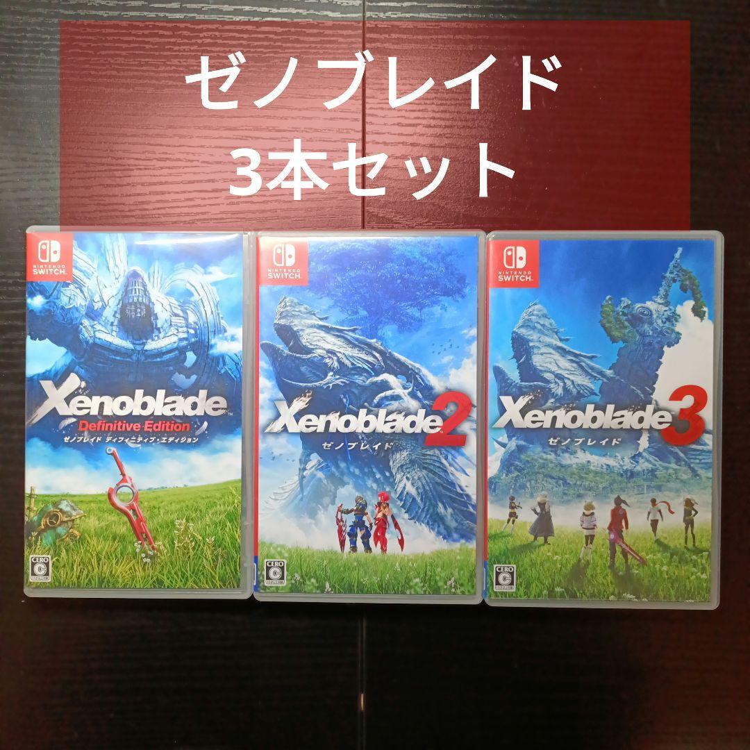 【中古】Switch　ゼノブレイド　Xenoblade　1.2.3
