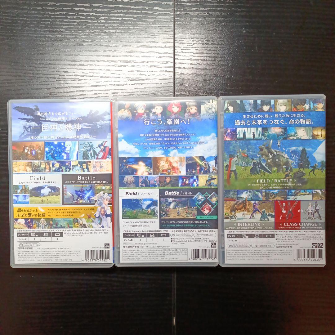 【中古】Switch　ゼノブレイド　Xenoblade　1.2.3