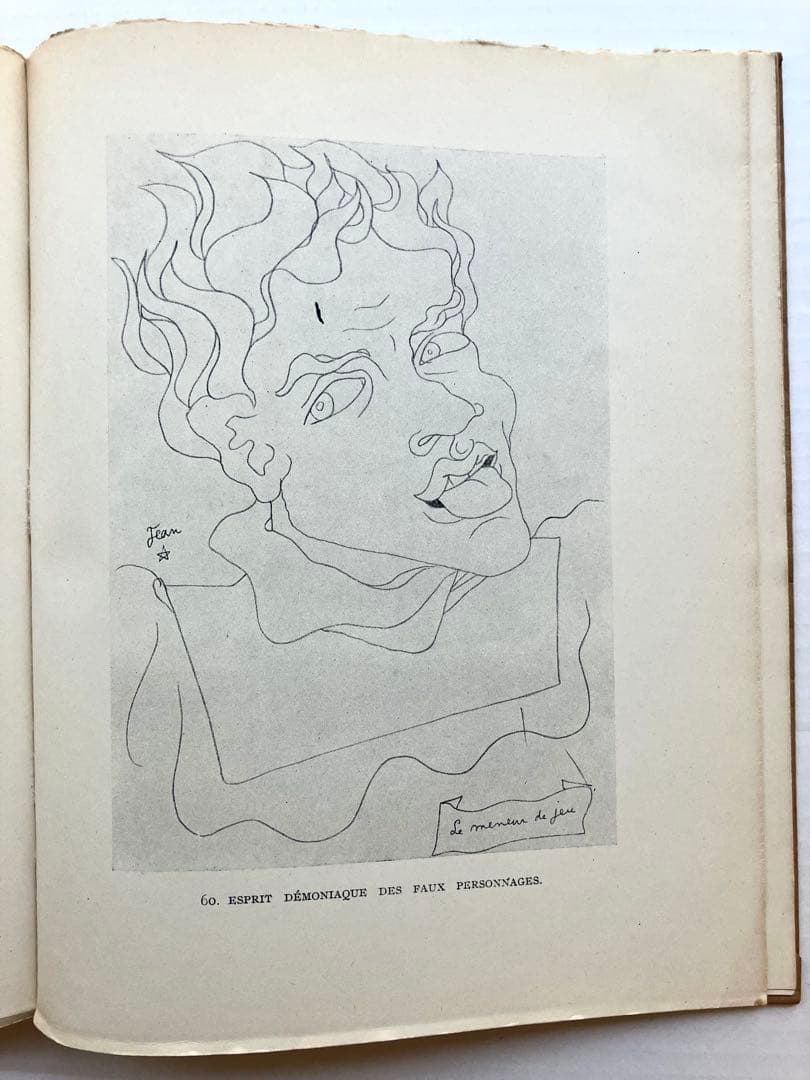 ジャン•コクトー『円卓の騎士』のテキスト余白のデッサン/ 1941年/ 限定本