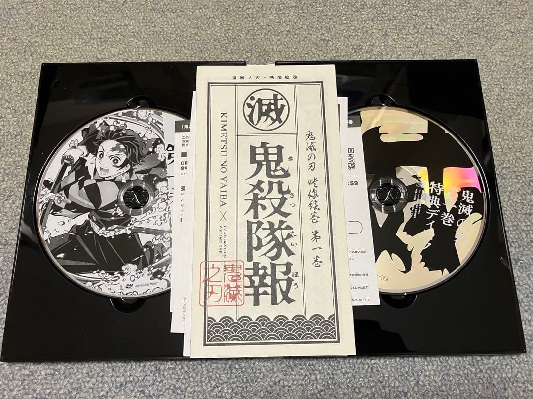 鬼滅の刃 立志編 全巻 11巻 DVD セット