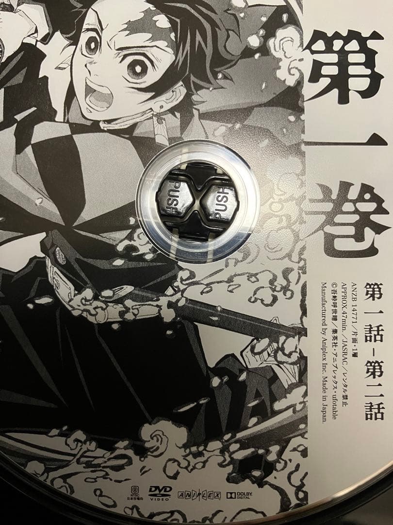 鬼滅の刃 立志編 全巻 11巻 DVD セット