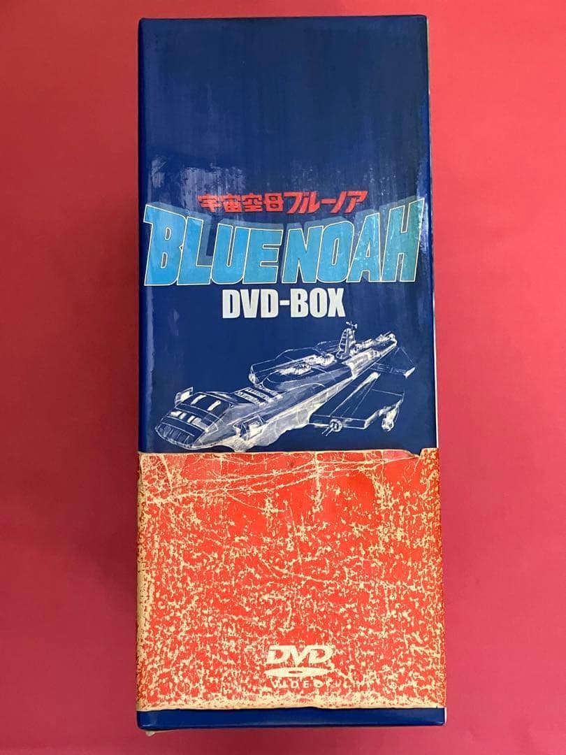 【訳あり】宇宙空母ブルーノア　DVD BOX