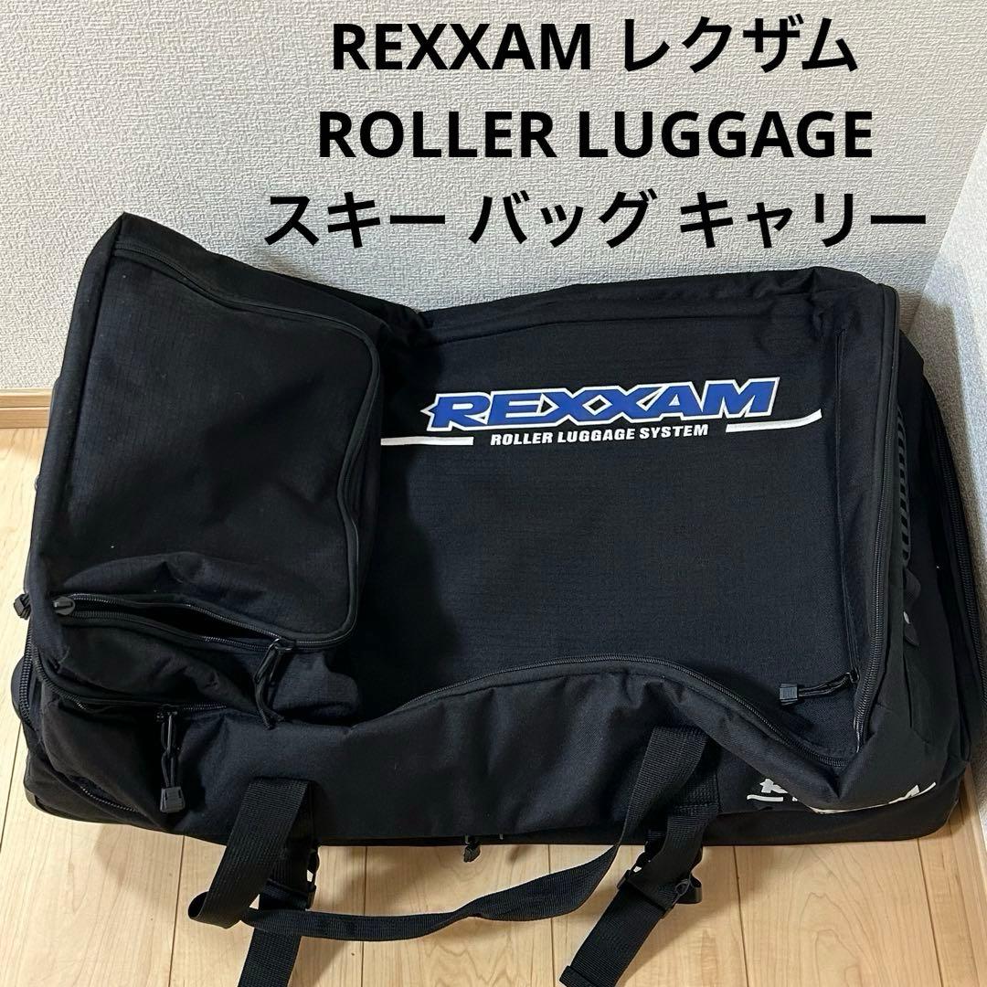 REXXAM レクザム ROLLER LUGGAGE スキー バッグ キャリー