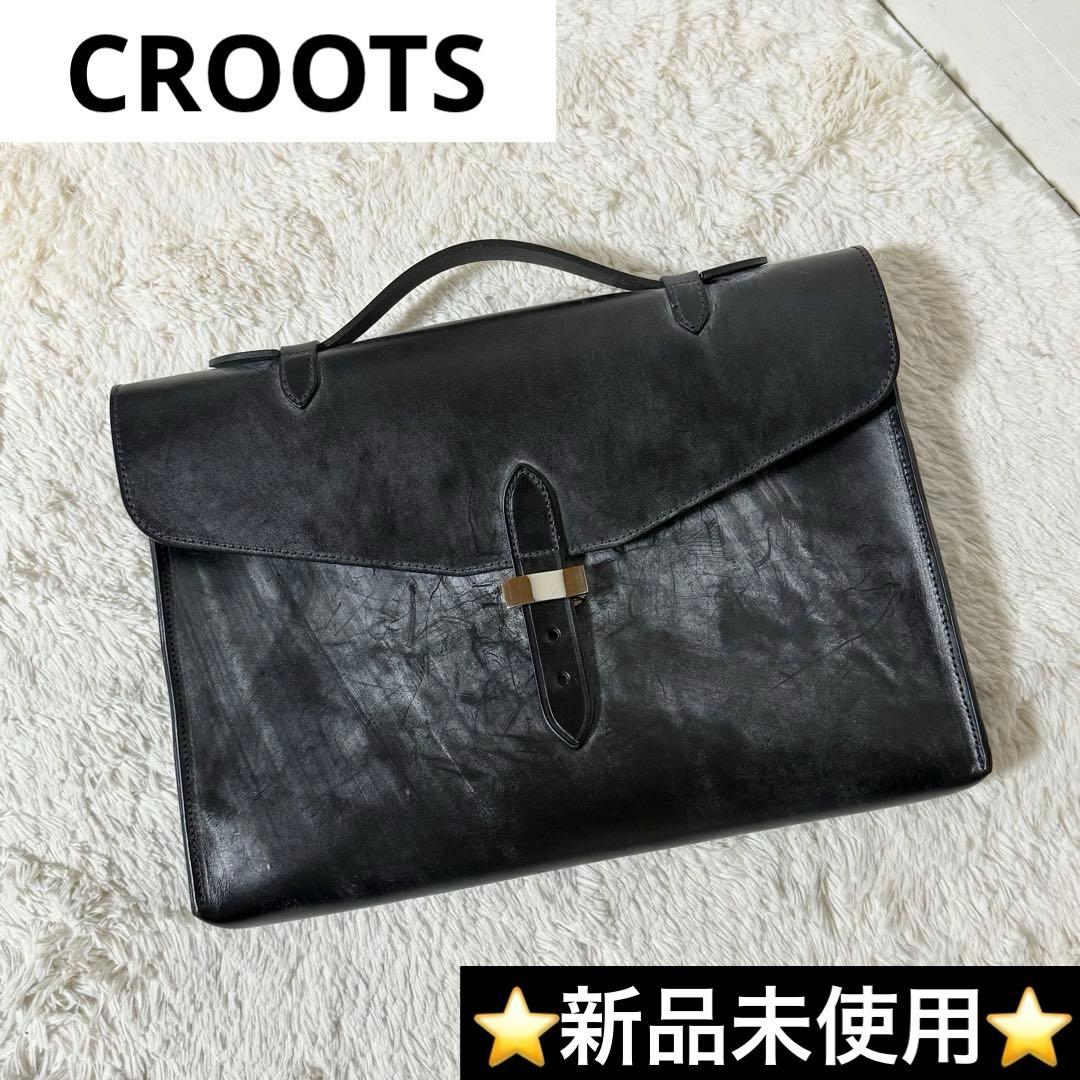 ⭐️新品未使用⭐️ CROOTS BEAMS F ビジネスバッグ ブライドルレザー