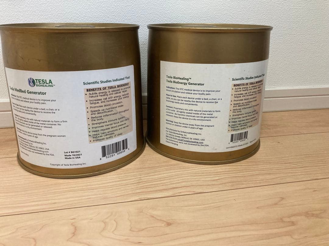 【正規品】 テスラ缶 　メドベットジェネレーター　テスラバイオヒーリング　2個