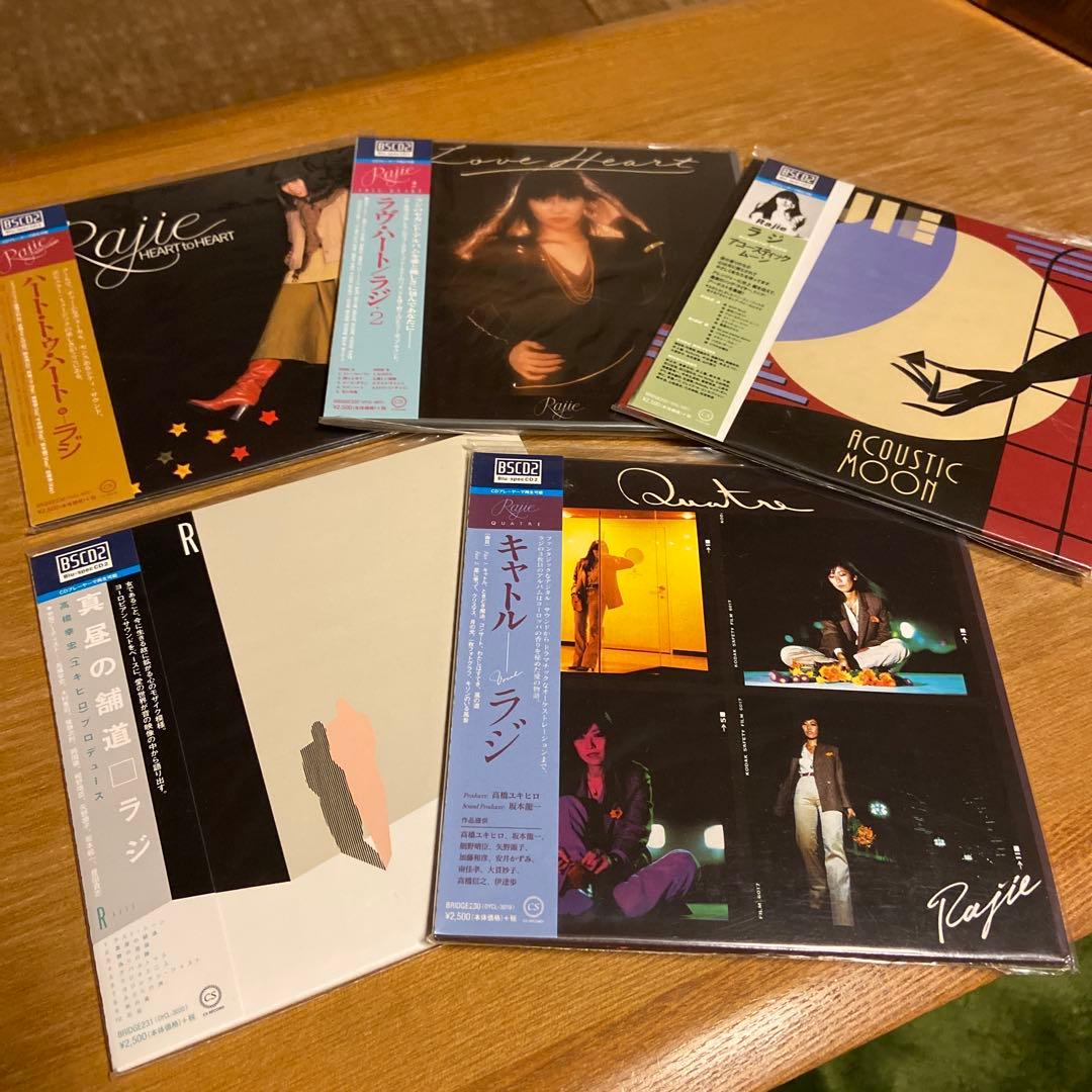 ラジ 紙ジャケットCD 5枚セット