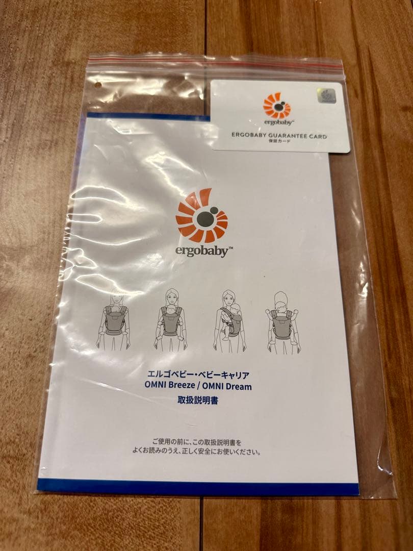 【りんご】エルゴ オムニブリーズOMNI メッシュ 抱っこ紐 ブラック