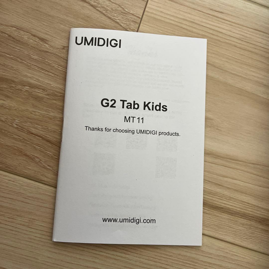 キッズ タブレット UMIDIGI