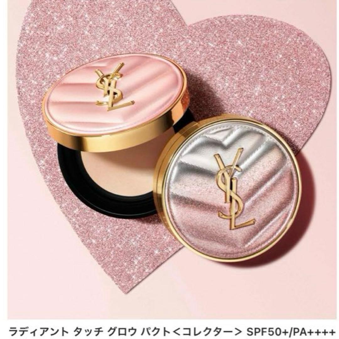 イブサンローラン　ラディアント タッチ グロウ パクトBR20 2026 限定