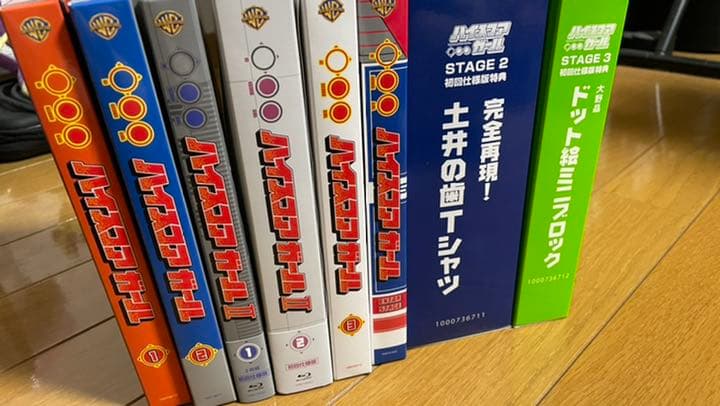 ハイスコアガール Blu-ray全巻(初回仕様版)