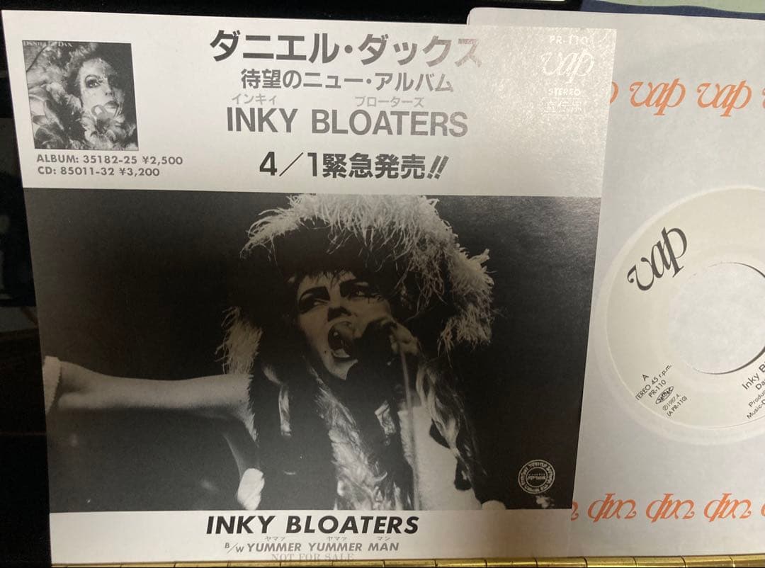 美品：PROMO国内盤７インチ：ダニエル・ダックス Danielle Dax