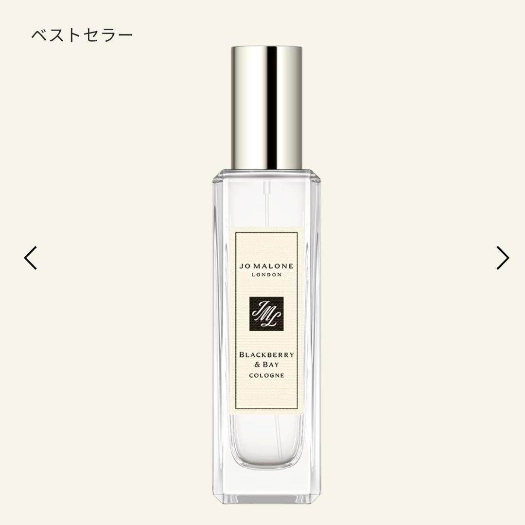 香水(ユニセックス) Jo Malone Blackberry & Bay Cologne 30mL