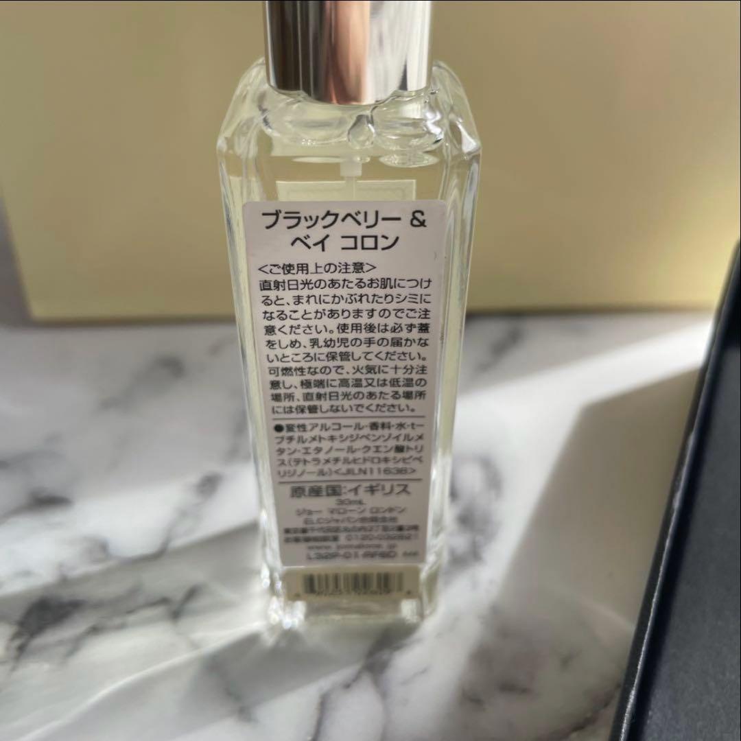 香水(ユニセックス) Jo Malone Blackberry & Bay Cologne 30mL
