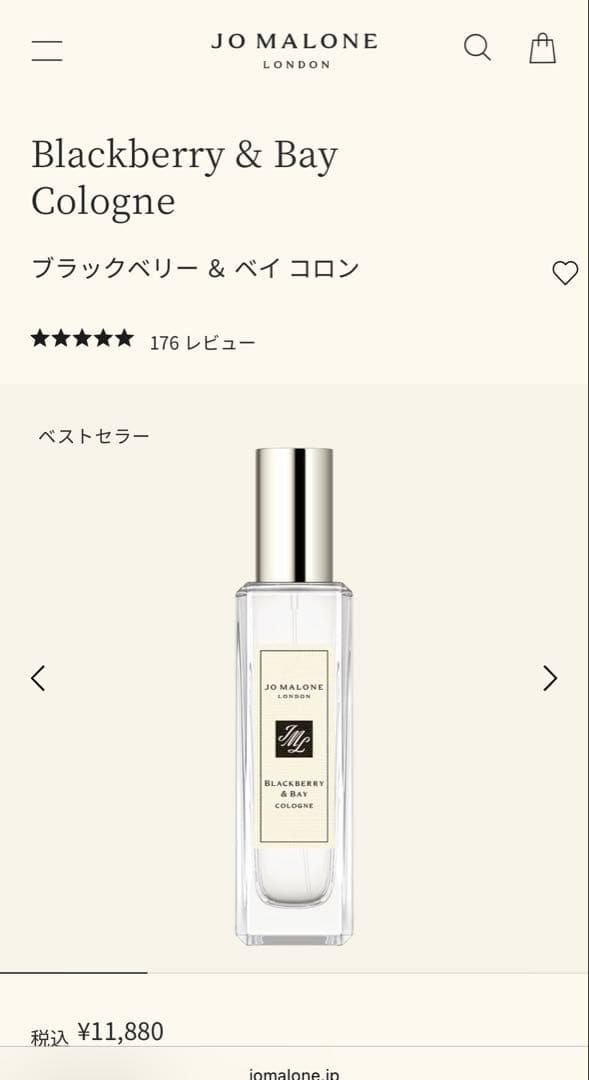 香水(ユニセックス) Jo Malone Blackberry & Bay Cologne 30mL