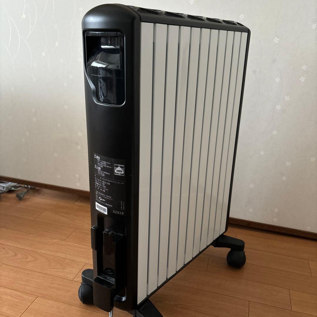 デロンギマルチだイナミックヒーターMDHU15-BK