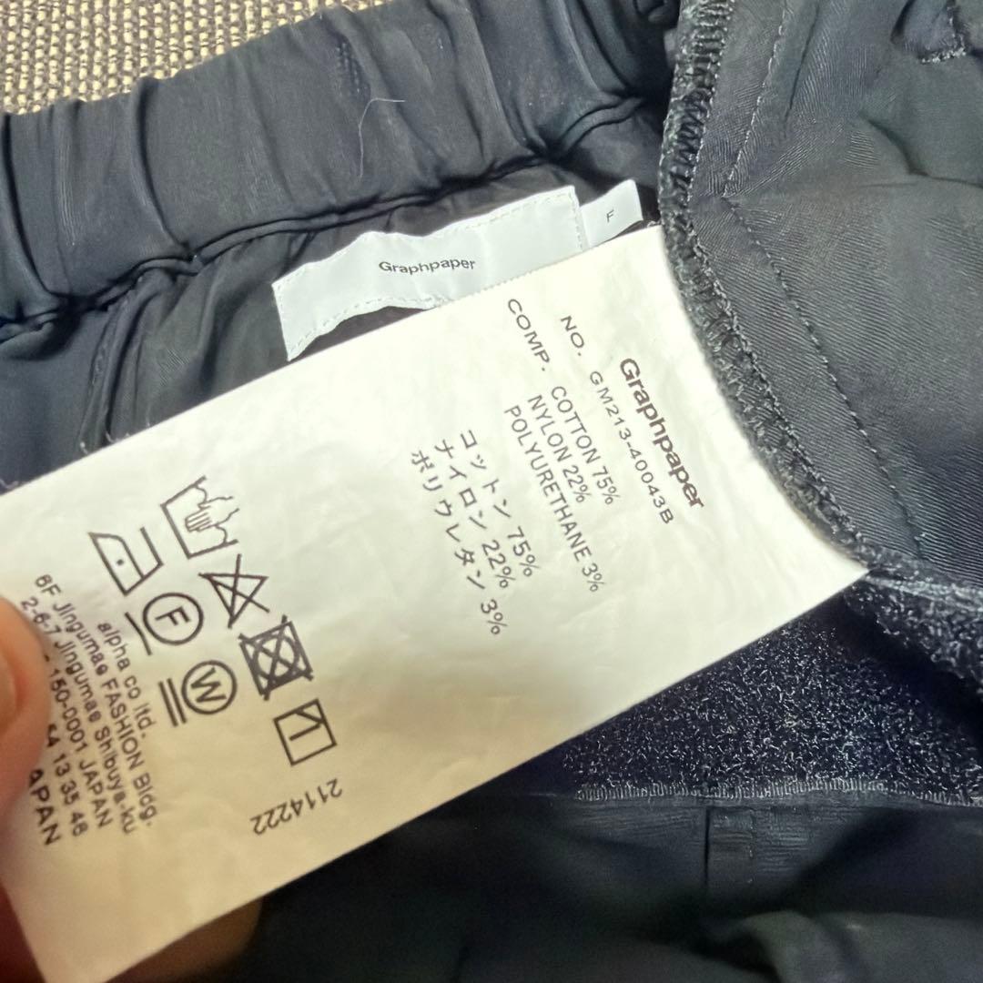 graphpaper Compact Ponte セットアップ