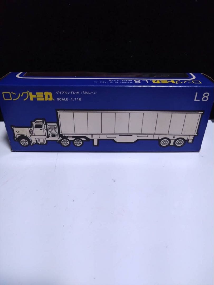 トミカ　日本製　ダイアモンドレオ　ロングトミカ　トレーラー