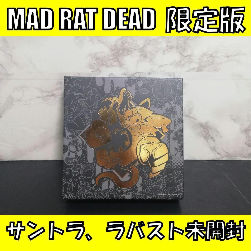 MAD RAT DEAD　マッドラットデッド　公式ショップ限定版　PS4