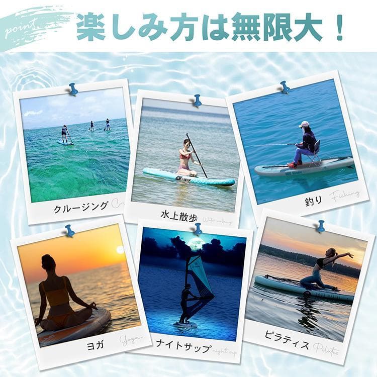 m*o様 (限定)(未使用)SUPボード✖︎ウィンドサーフィン　セイル・パドル付