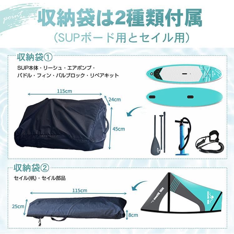 m*o様 (限定)(未使用)SUPボード✖︎ウィンドサーフィン　セイル・パドル付