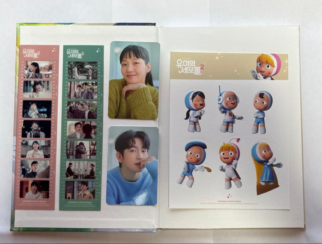 ユミの細胞たち 2 ost