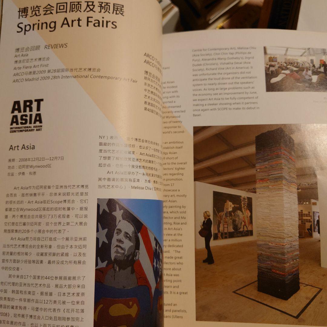洋書 英語・中国語 併記 / 雑誌 現代アート・芸術・パフォーマンス