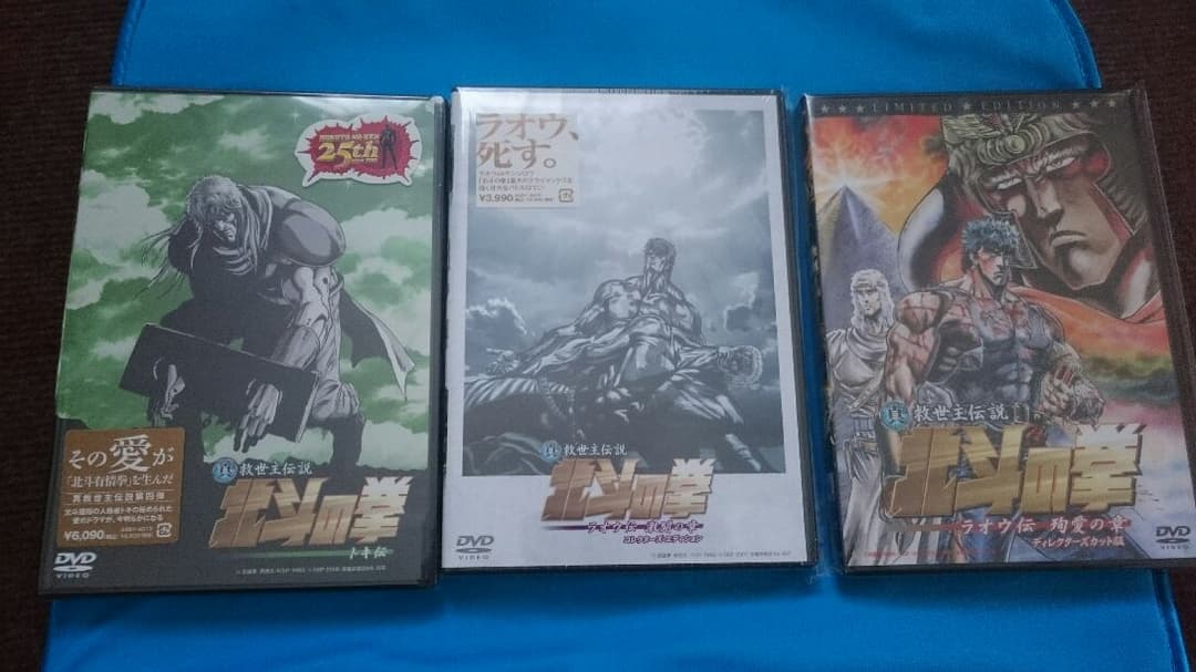 北斗の拳 DVDBOX 特典フィギュア 他DVD3枚 セット