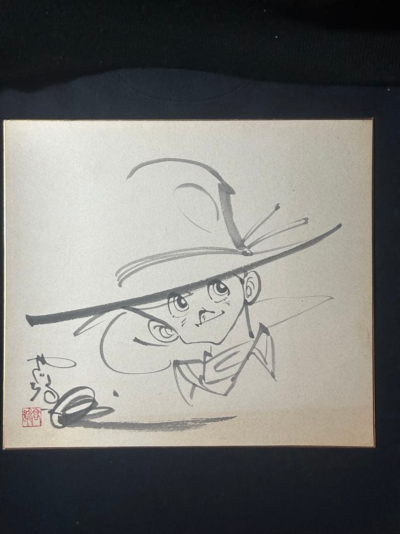 矢口高雄　釣りキチ三平　サイン色紙