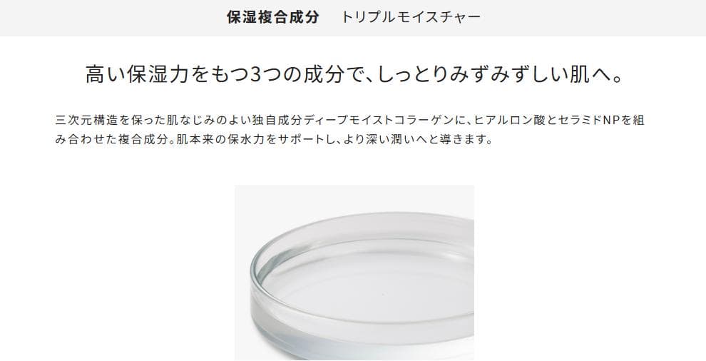 三省製薬 デルメッド ４本セット