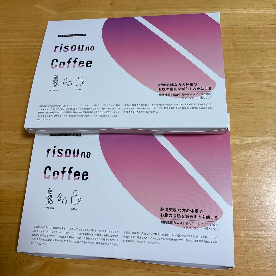 risou no Coffee (りそうのコーヒー)ダイエットサプリ
