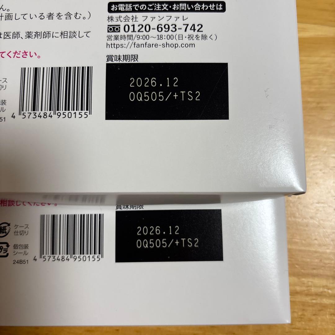 risou no Coffee (りそうのコーヒー)ダイエットサプリ