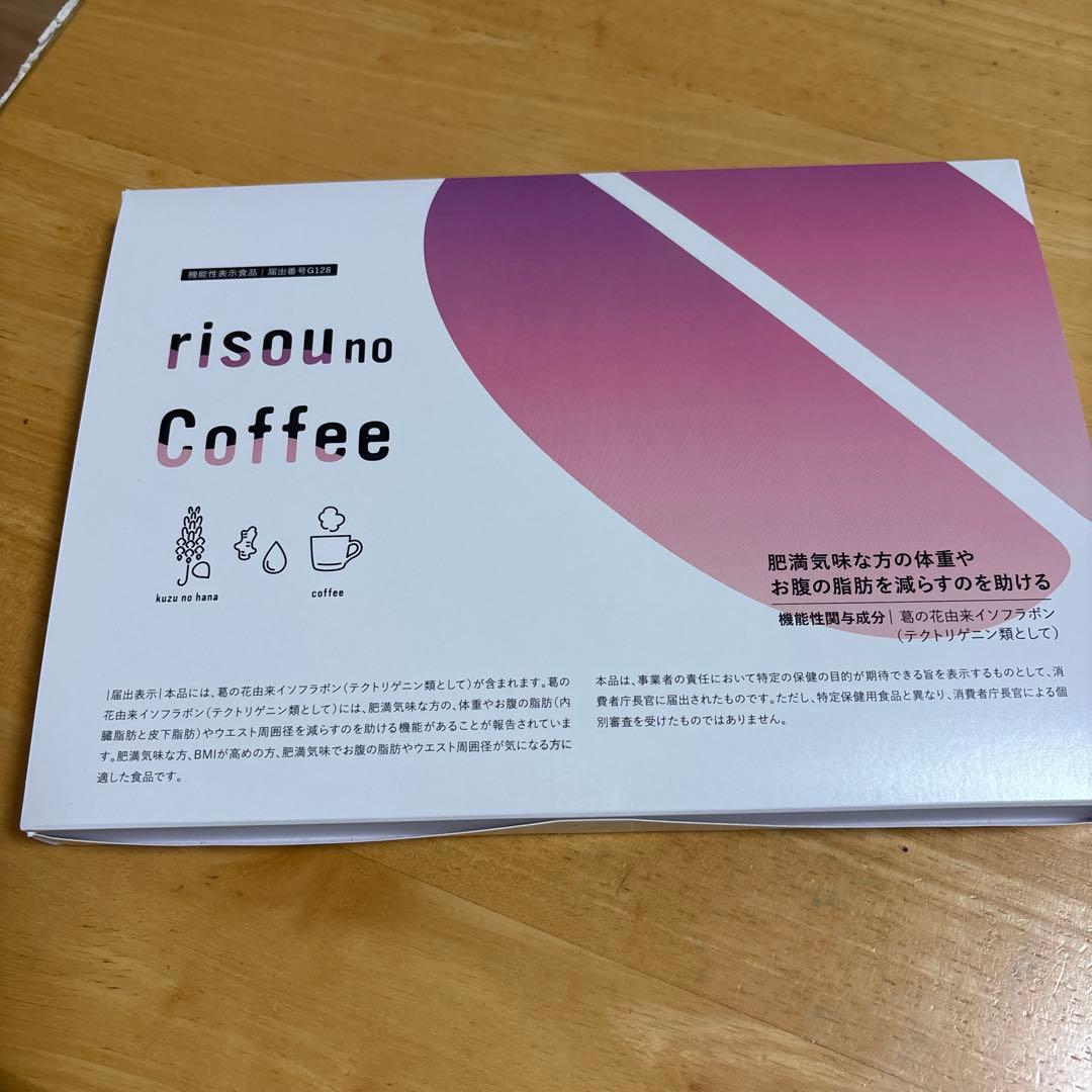 risou no Coffee (りそうのコーヒー)ダイエットサプリ