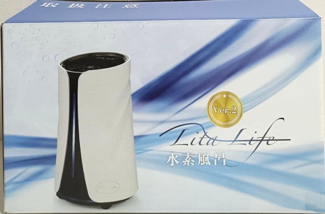 水素風呂 リタライフ ver.2 水素発生量 がVer.1の2倍以上！！