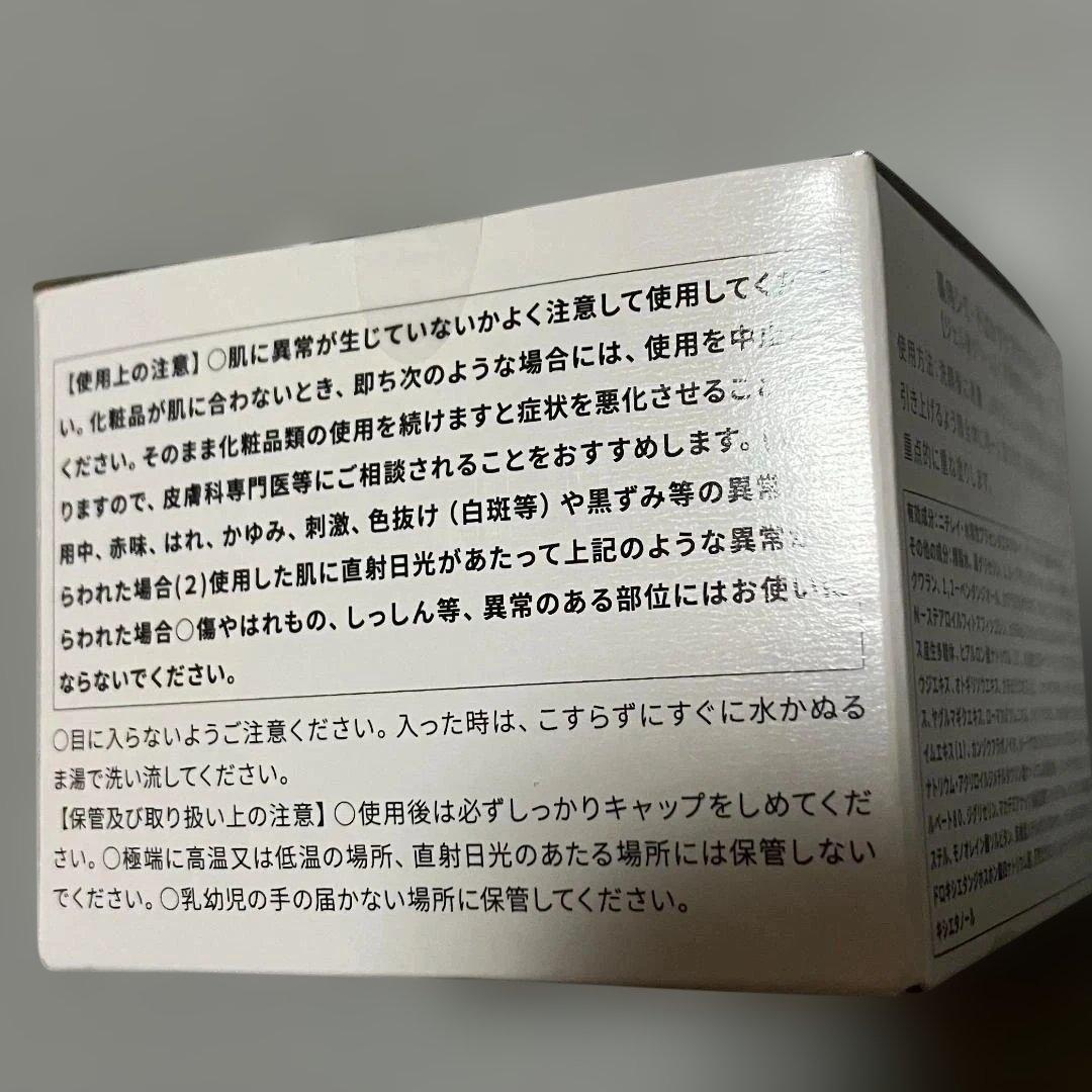 【未使用】ケシミー　Dr.Kesimy G.O.　クリーム　６０g 　4個