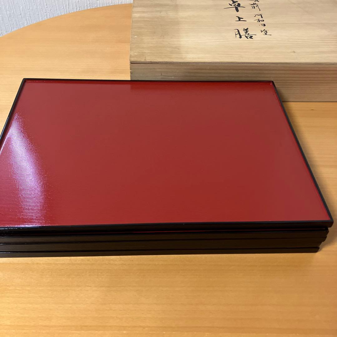 越前　河和田塗　卓上膳　折敷　千筋　リバーシブル仕様　両面長角膳　黒朱　5P