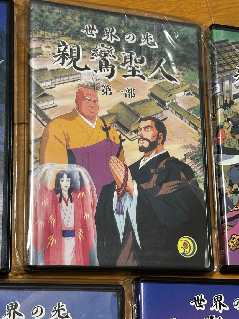 親鸞聖人　アニメ DVD 全7巻　コンプリート　希少